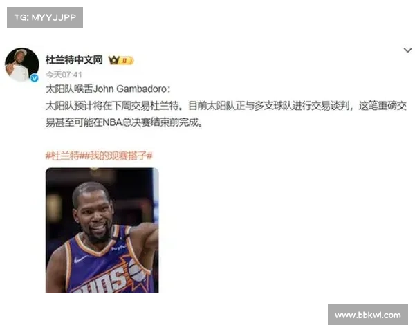 杜兰特夸申京全面一语引发热议 申京误解飘了 KD调侃你当真了 杜兰特夸申京全面一语引发热议 申京误解飘了 KD调侃你当真了