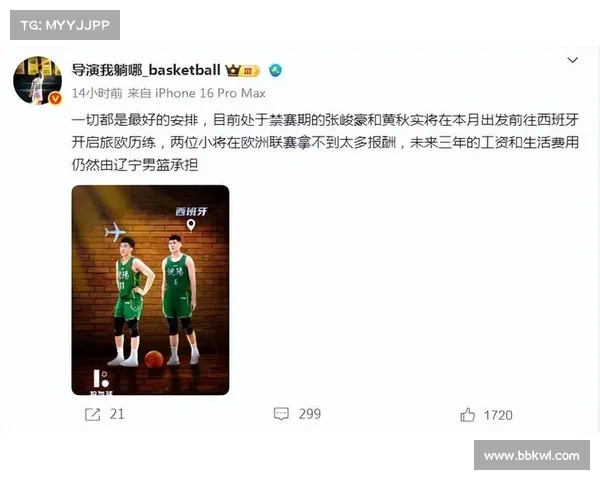 内线强援陆续到位 刘传兴李炎哲加盟广东男篮全运阵容助力 内线强援陆续到位 刘传兴李炎哲加盟广东男篮全运阵容助力